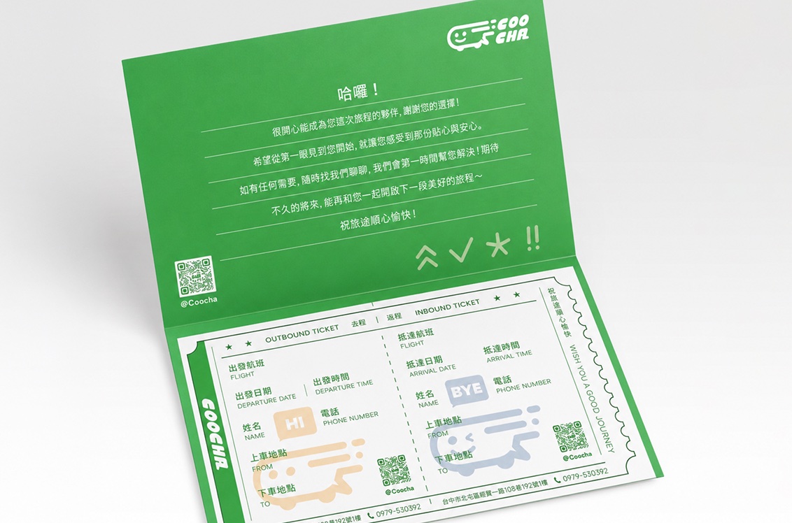 酷駕 |COOCHA 專案設計圖 7