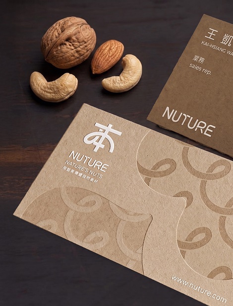 本堅果 |NUTURE’S NUTS 專案設計圖 3